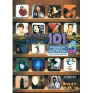 The Sun Is Always Brighter