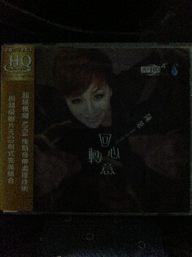 From The Heart Of Town