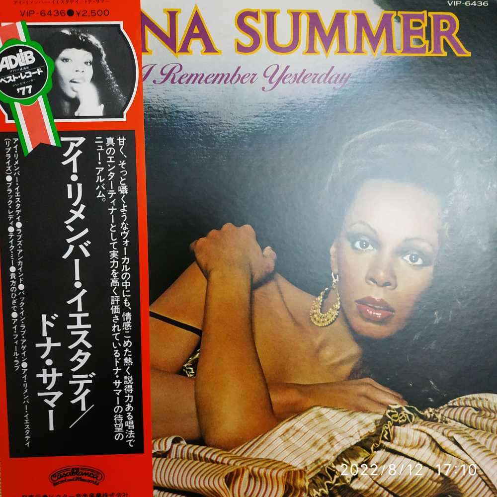I Remember Yesterday - Donna Summer (12” - 35) music collectible - Main Image 3