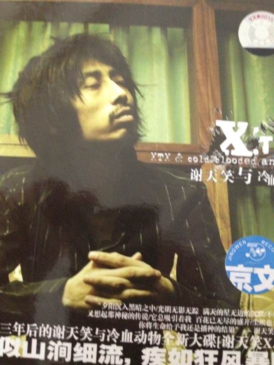 The Complete Collection 1997-2005