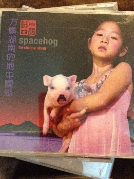 Its All In The Family