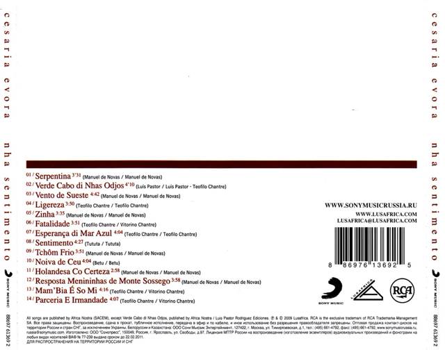 Nha Sentimento - Evora, Cesaria (CD) music collectible [Barcode 886975844326] - Main Image 2