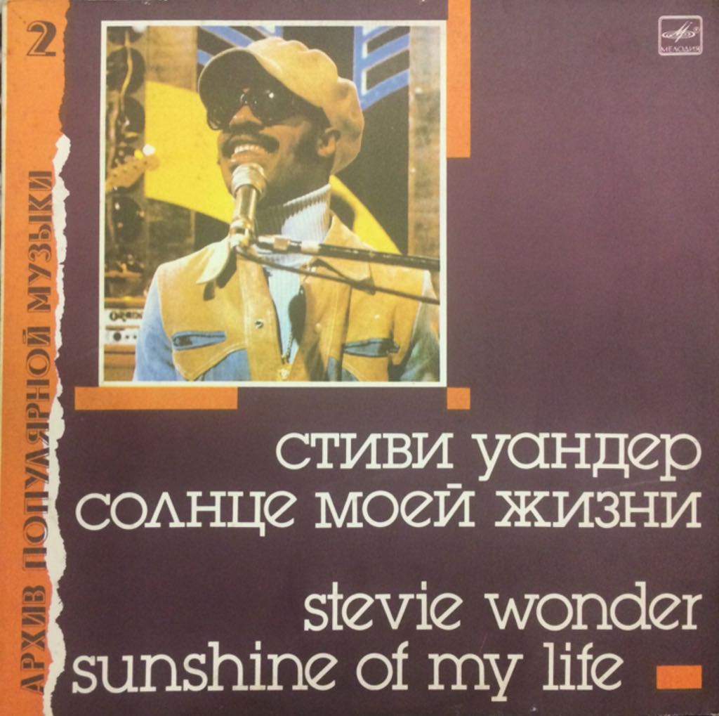 Brainwave Symphony: AlphaPat Moffit CookJeffrey ThompsoGood