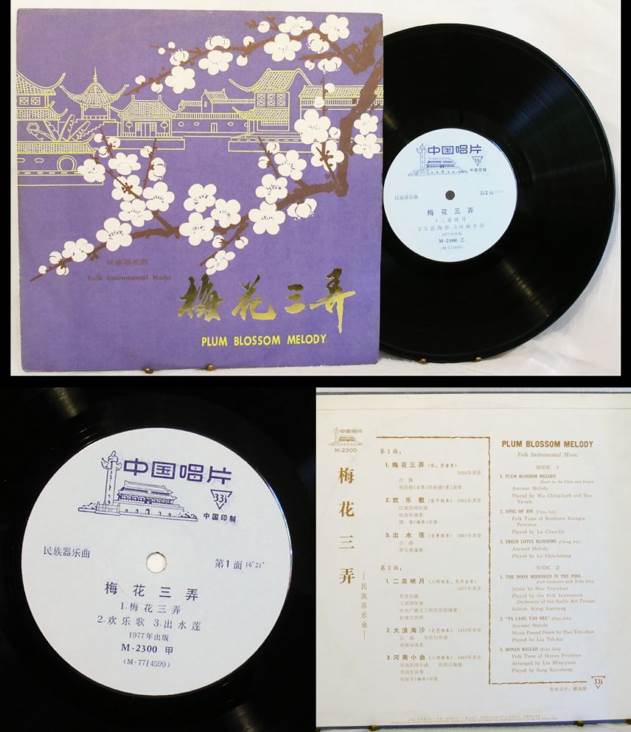 Classical Chillout: Intro Collection