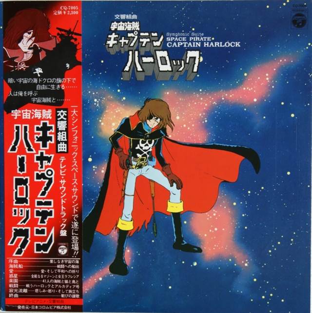 Kurt Roger: Clarinet QuintetPiano Sonata