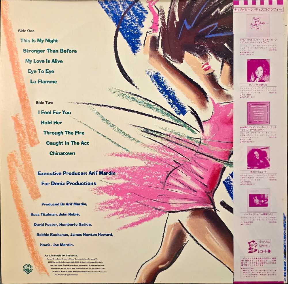I Feel For You - Chaka Khan (12”) music collectible - Main Image 2