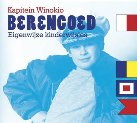 Berengoed - Various Artists music collectible - Main Image 1