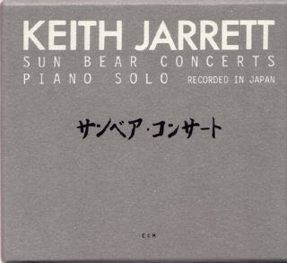 08 Das Rätsel Der Gläsernen Särge