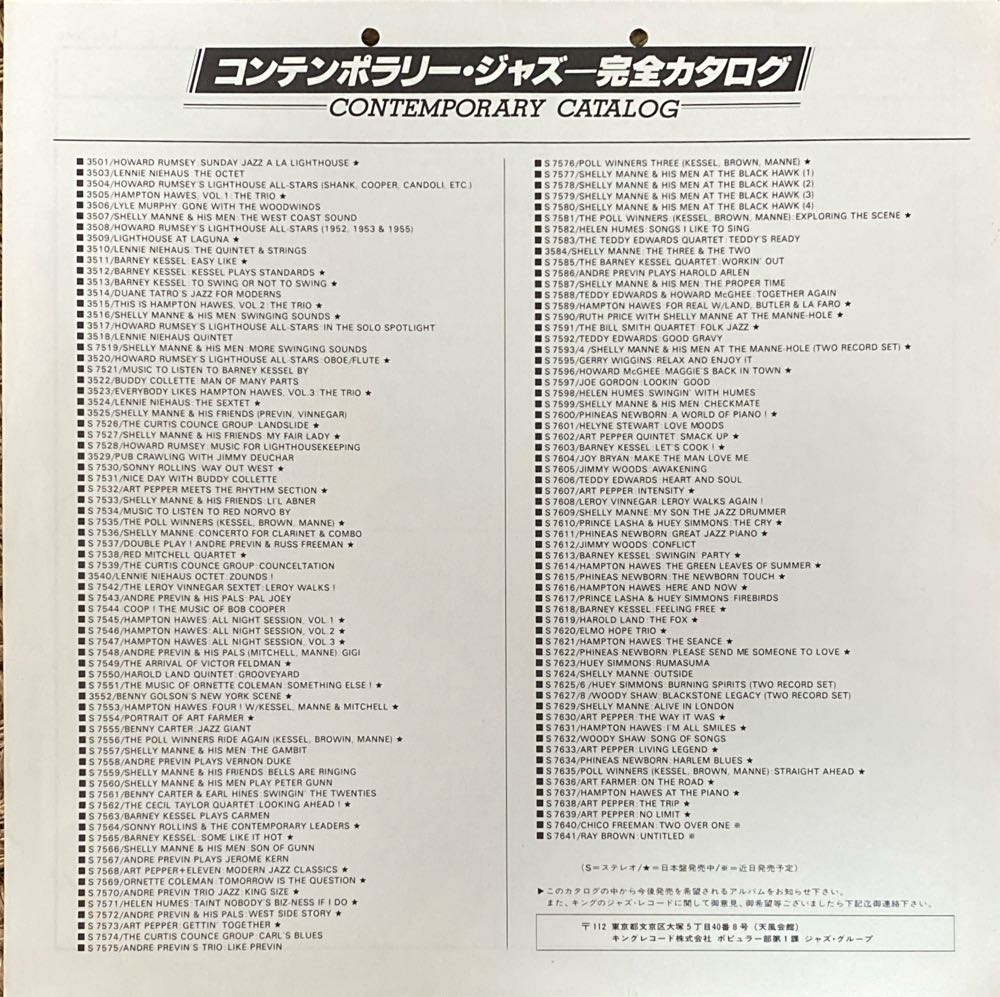 Folk Jazz - Bill Smith, Shelly Manne, Jim Hall (12”) music collectible [Barcode 025218195621] - Main Image 3