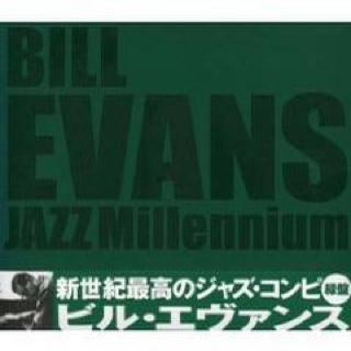 Edition 2000 - 49 - Ich Jagte Jack The Ripper