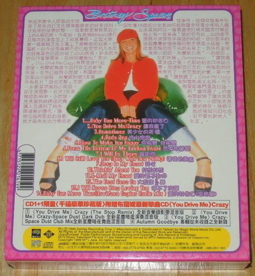 ...Baby One More Time (Taiwan Special Edition) - Britney Spears (CD) music collectible - Main Image 2