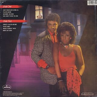 Street Called Desire - Rene’ and Angela music collectible - Main Image 2