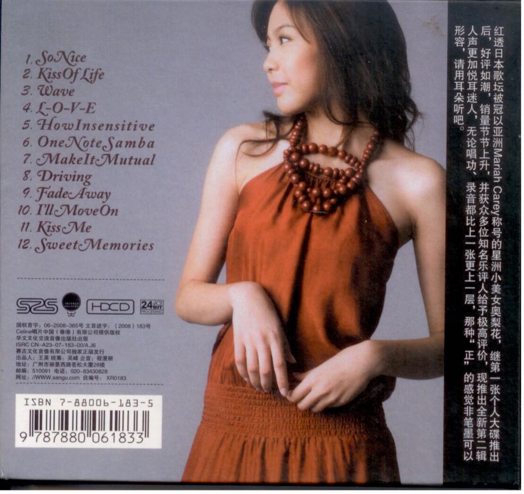 A Girl Meets Bossa Nova 2 - Olivia (CD) music collectible [Barcode 4560107627860] - Main Image 2