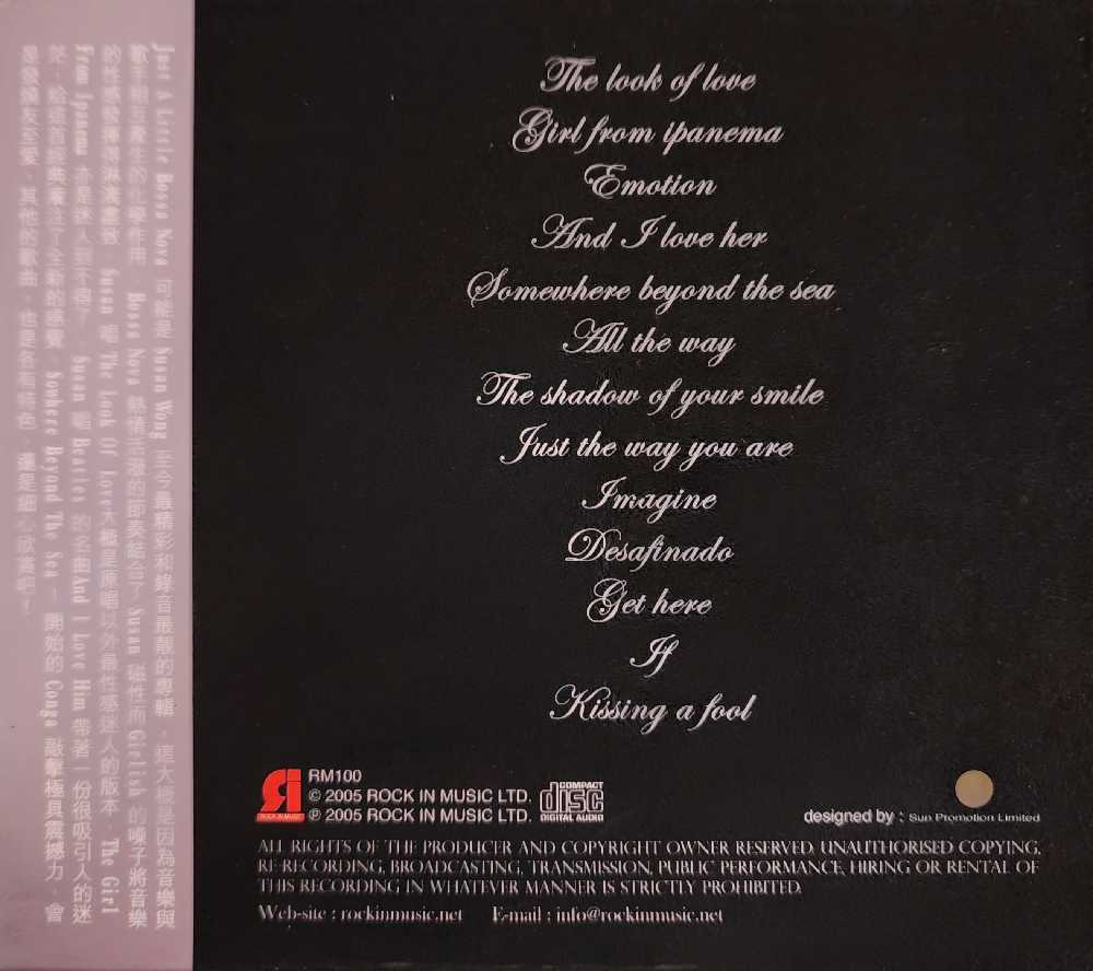 Just A Little Bosa Nova - Susan Wong (CD) music collectible - Main Image 2