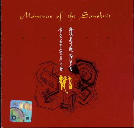 Smoke On The Water: A Tribute