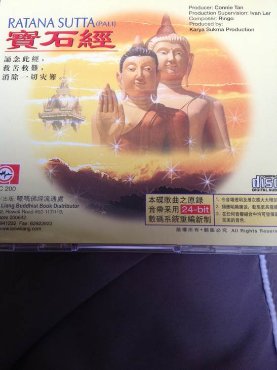 Ratana Sutta ( Pali) - Buddhist Sutta Songs (CD) music collectible - Main Image 2