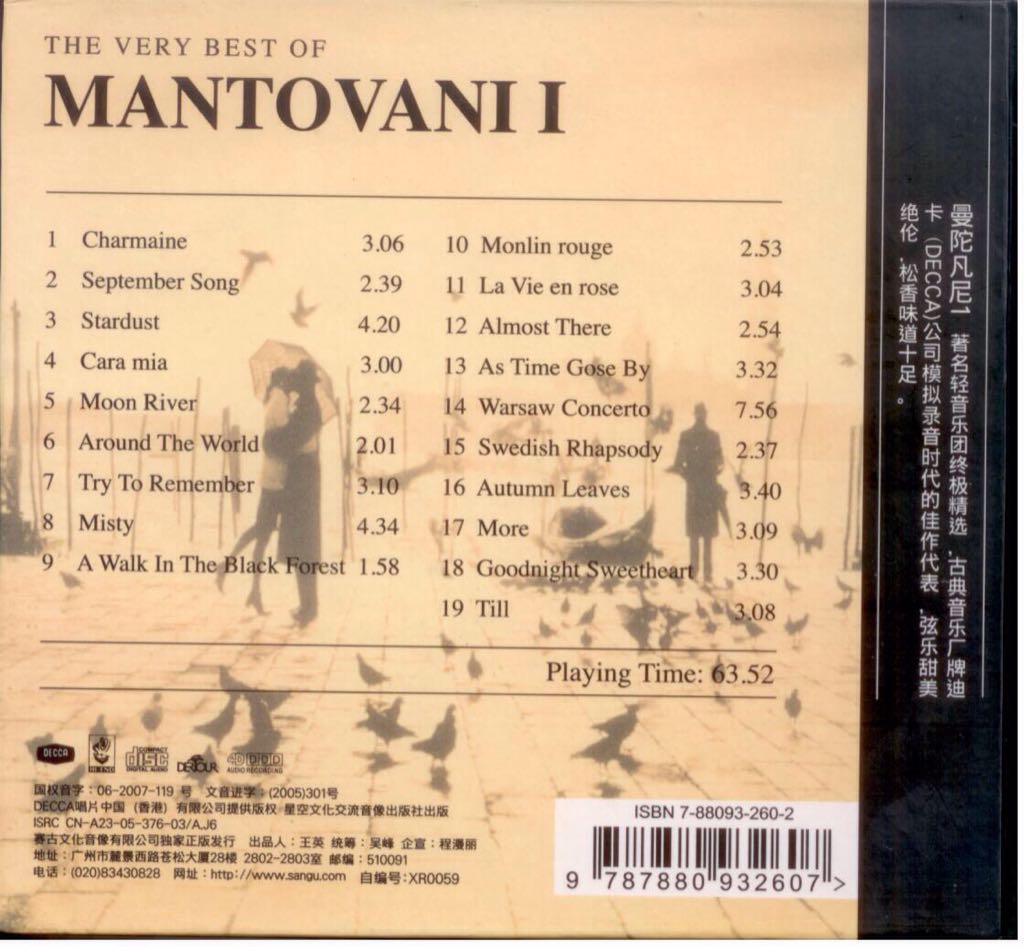 The Very Best Of Mantovani - Mantovani music collectible - Main Image 2