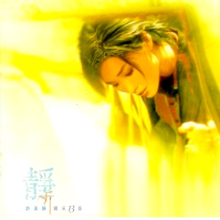 Prokofiev: Violin Concertos Nos. 1 And 2 / Sonata For Two Violins