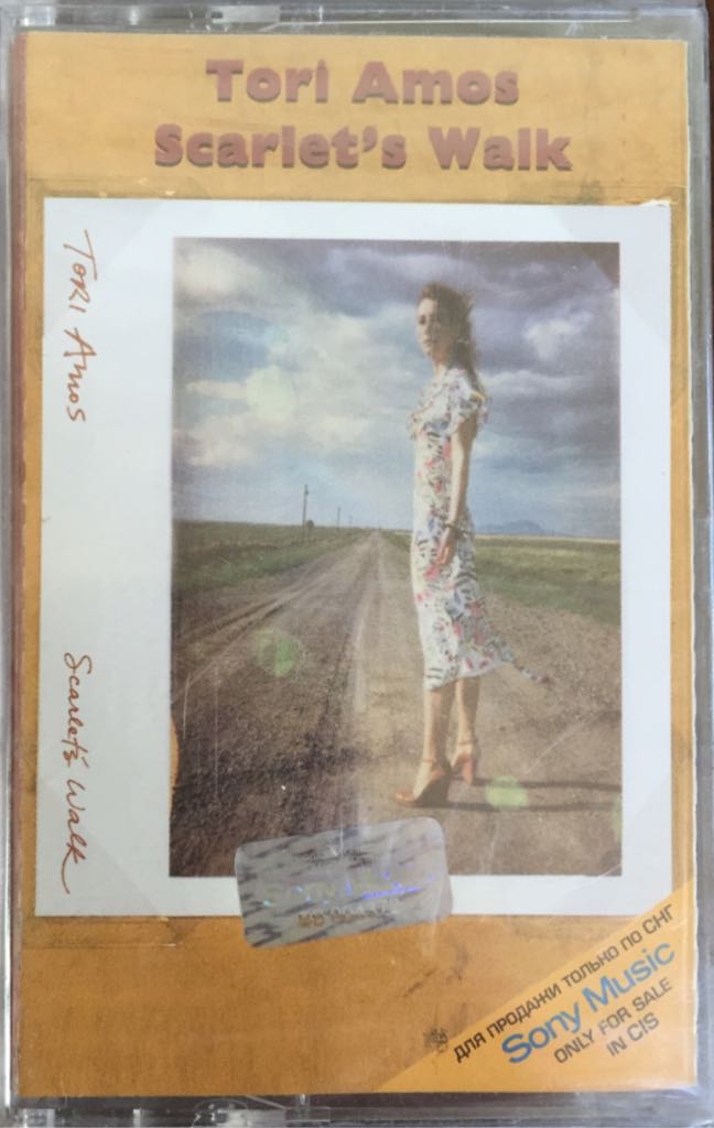 My Baby Just Cares For Me