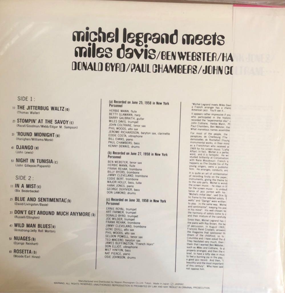 Michel Legrand Meets Miles Dvis - Michel Legrand (12”) music collectible [Barcode 4988005651891] - Main Image 2
