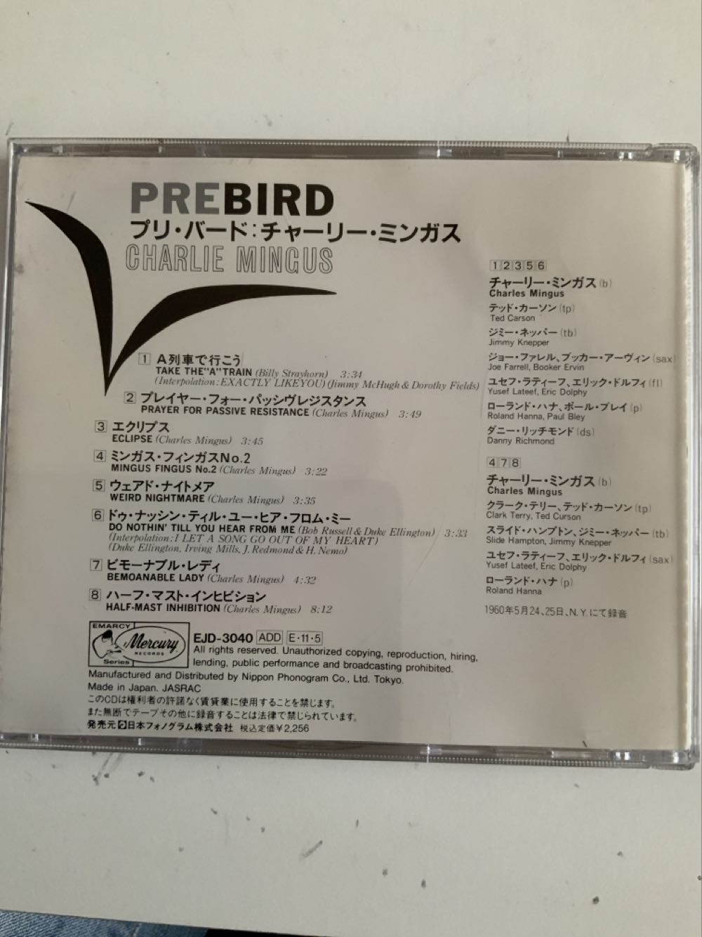 Pre Bird - Charles Mingus (CD) music collectible [Barcode 731453863620] - Main Image 2
