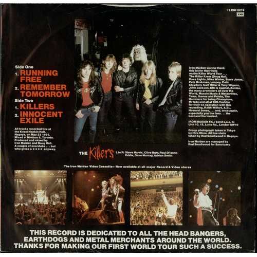 Maiden Japan - Iron Maiden (12”) music collectible - Main Image 2