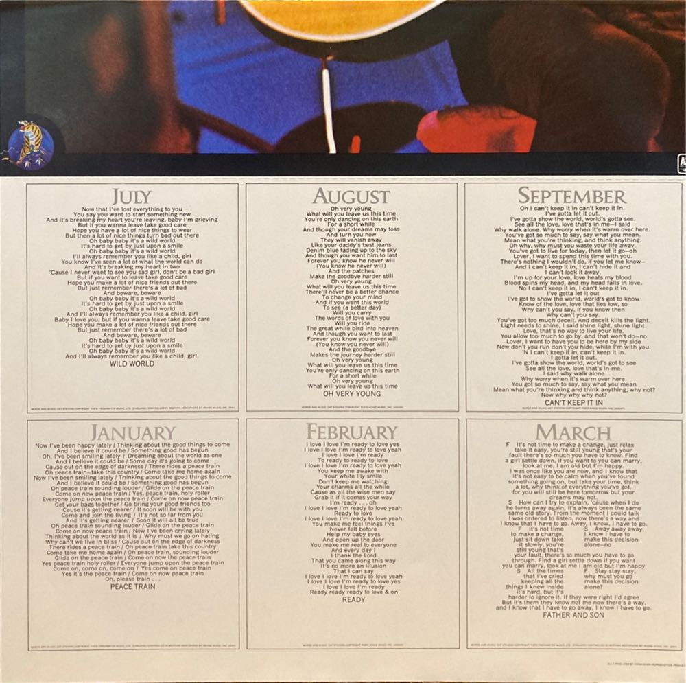 Greatest Hits - Stevens, Cat (12” - 39) music collectible - Main Image 3