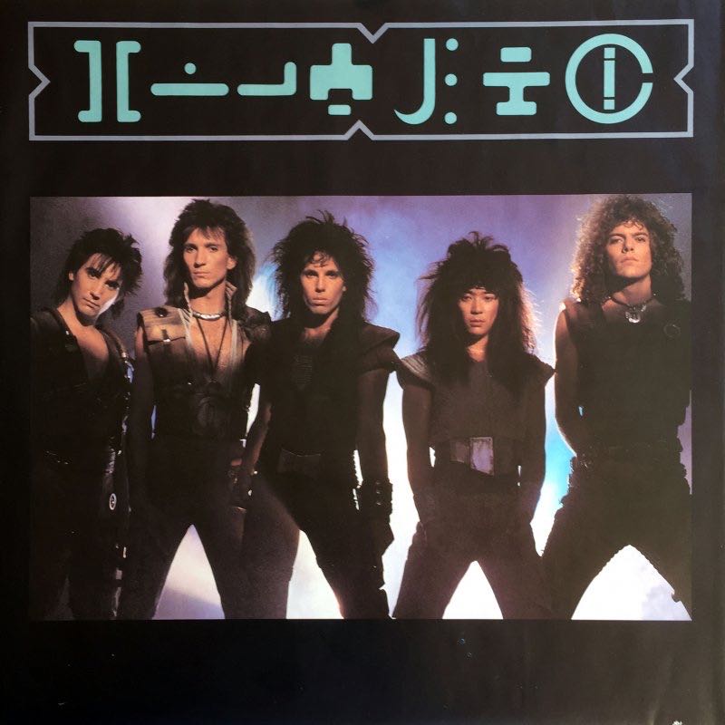 Fighting For The Earth - Warrior (CD) music collectible [Barcode 075992653121] - Main Image 2