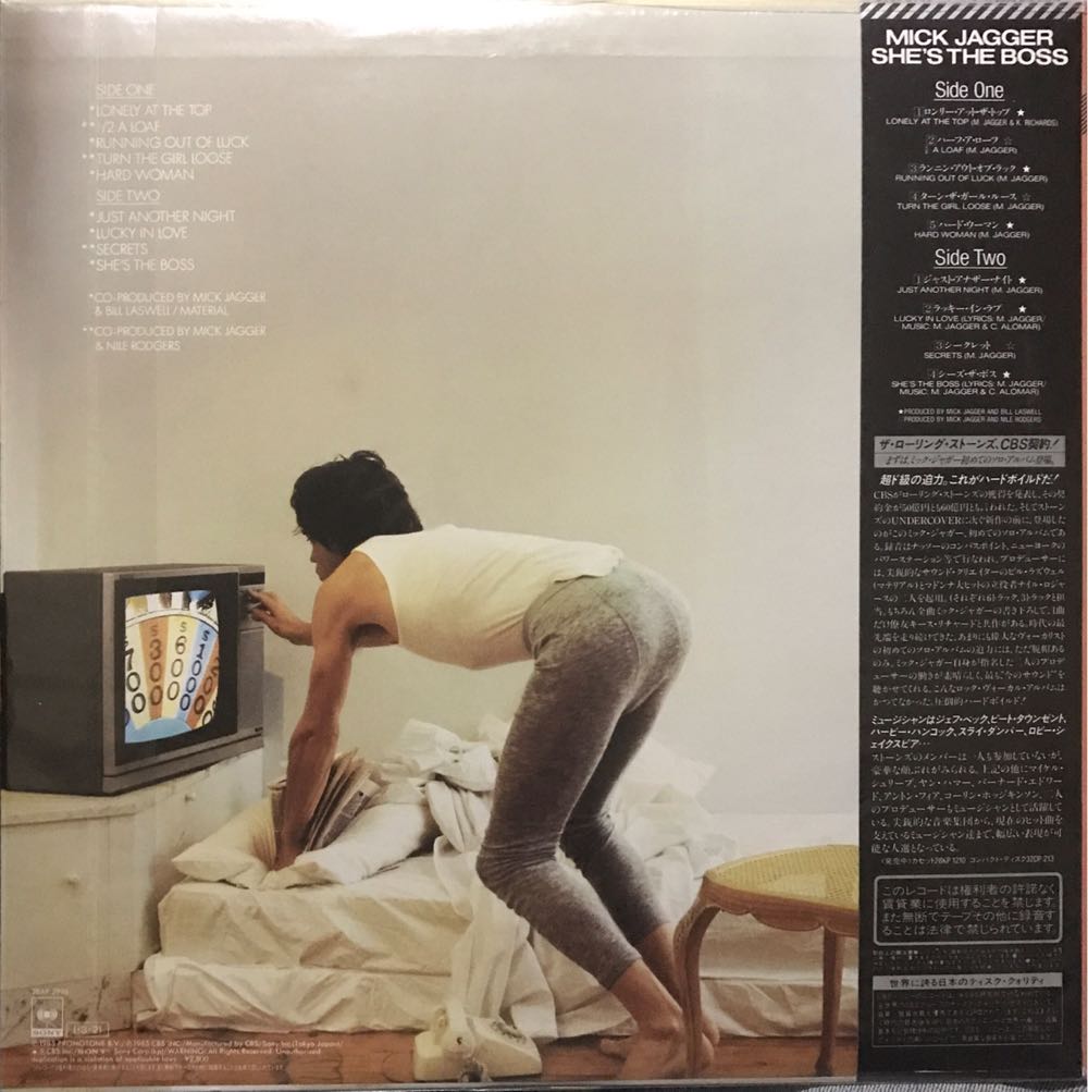 She’s The Boss - Mick Jagger (CD - 43) music collectible - Main Image 2