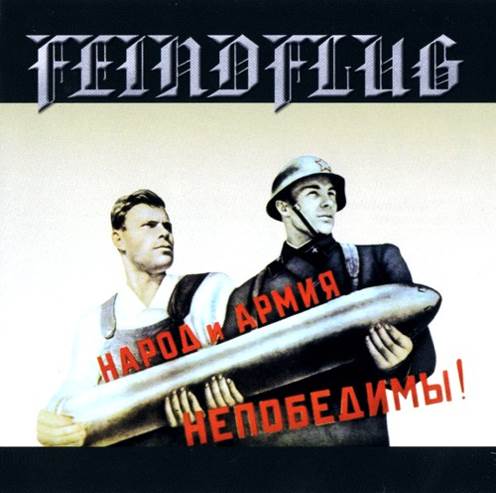 127 Schwarze Madonna