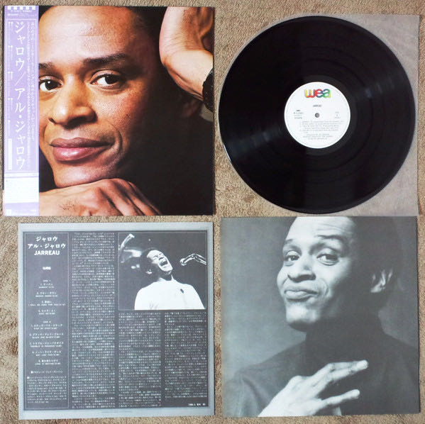 Jarreau - Al Jarreau (12” - 39) music collectible - Main Image 3