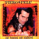 幾時再見演唱會