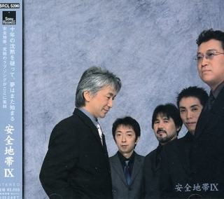 鄺美雲dCS聲選輯