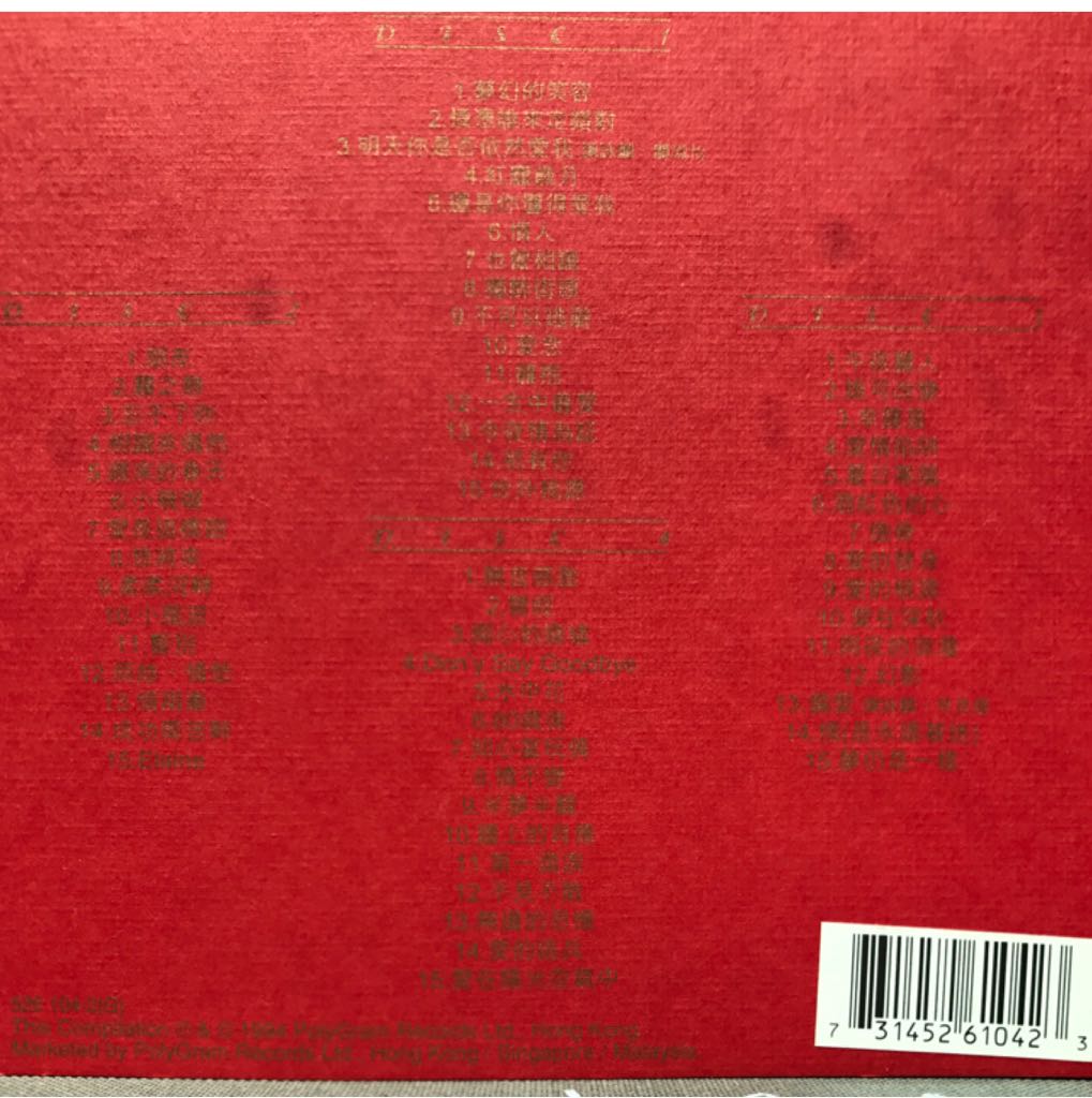 24K 金藏集 - 譚詠麟 (CD) music collectible [Barcode 731452610423] - Main Image 2
