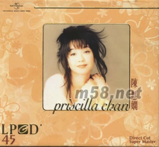 等你等到我心痛 Mastersonic