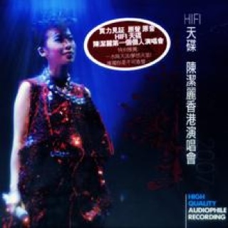 Take Me Home (Limited Yearbook Edition)