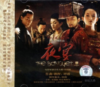 Respighi: Pini diRoma / Fontane di Roma / Feste Romane