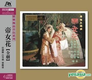 Big Daddy Kane: Prince Of Darkness