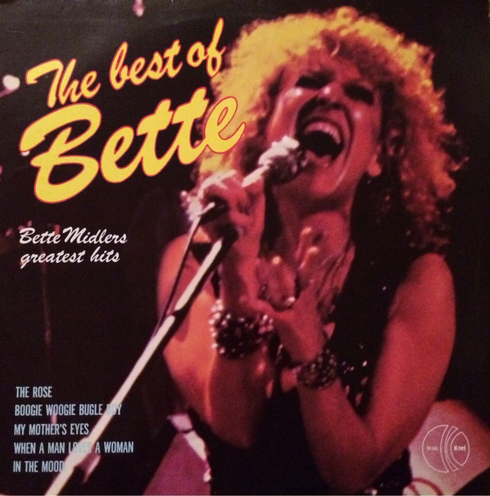 世界之中心說愛你