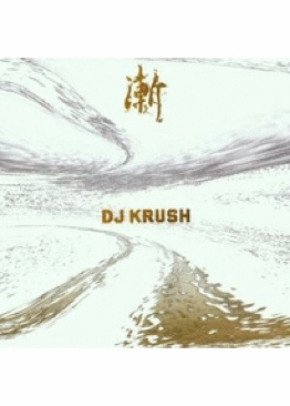 Helloween: Treasure Chest