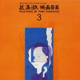 Big In Japan: American