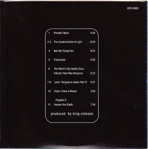 King Crimson. The Construkction Of Light - King Crimson (CD) music collectible [Barcode 724384986780] - Main Image 2