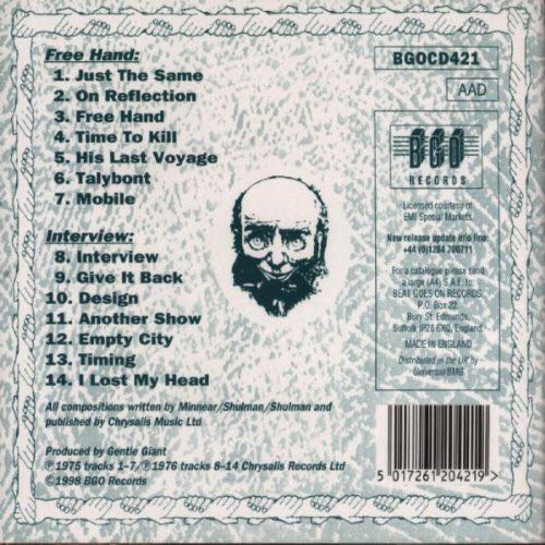 In’terview [Interview] - Gentle Giant (12” - 51) music collectible [Barcode 804471000428] - Main Image 2