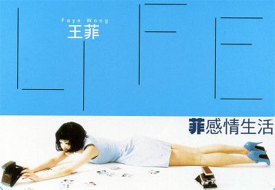 Business Never Personal