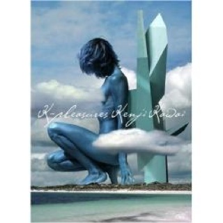 Quelqu’un m’a dit