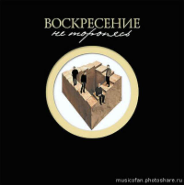 Girl I’m Gonna Miss You