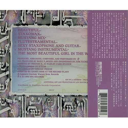 The Beautiful Experience - Love Symbol music collectible [Barcode 3229261708228] - Main Image 2