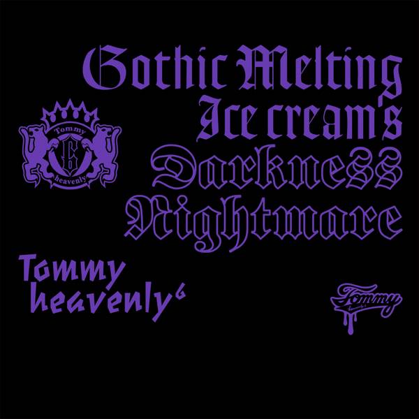 Whenever You Need Somebody