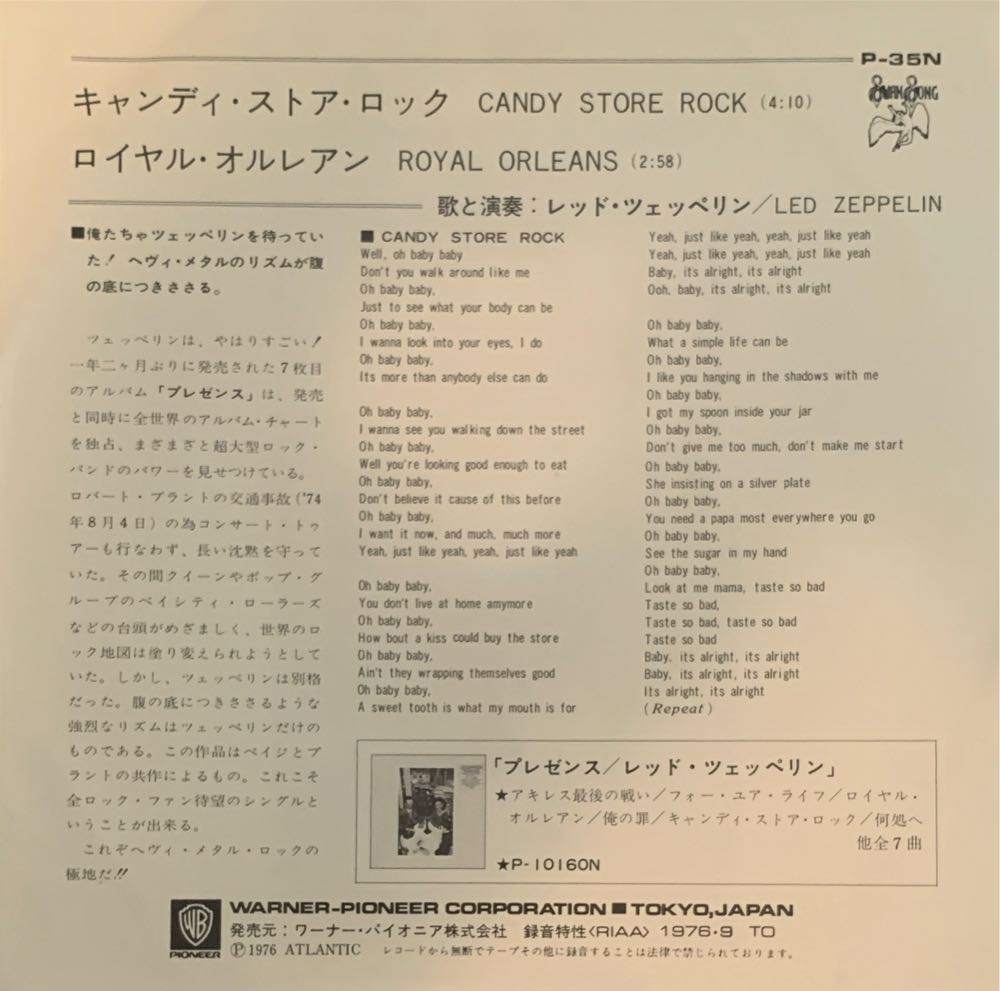 Candy Store Rock - Led Zeppelin (7”) music collectible - Main Image 4