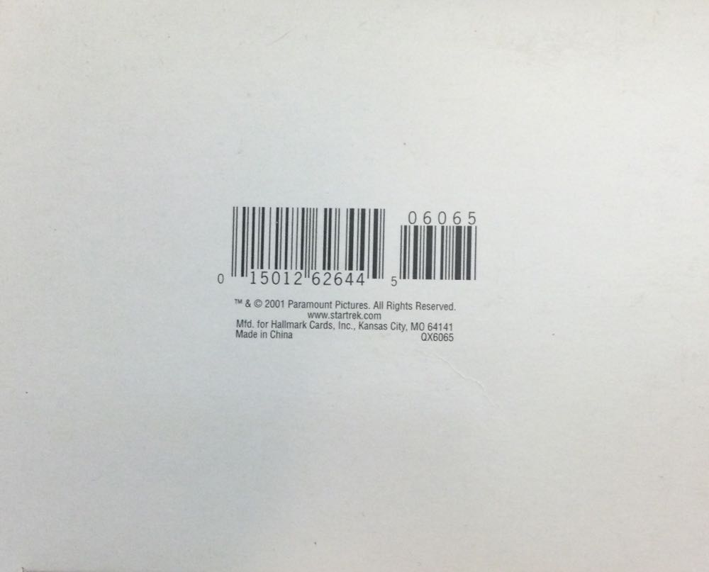 ST:DS9 - “SPACE STATION DEEP SPACE 9” - Star Trek: Deep Space Nine (MAGIC: Light & Sound) ornament collectible [Barcode 015012626445] - Main Image 3